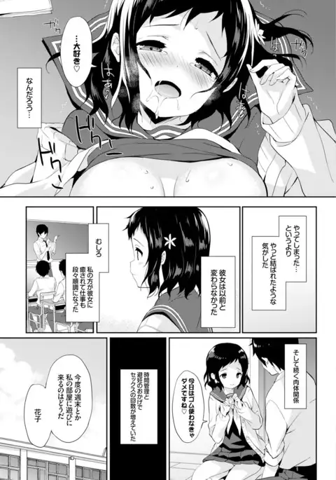 COMIC BAVEL x COMIC Europa Special