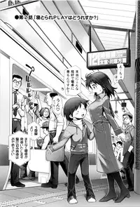 [Okano Hajime] Eromanko