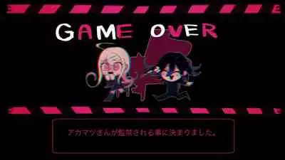 Ouaka Ero Guro R-18G