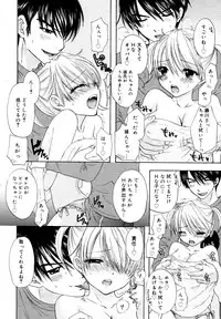 COMIC 0EX Vol. 15 2009-03