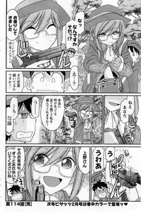 Action Pizazz 2014-01