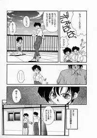 [Fumizuki Kou] Shoujo Hatsunetsu