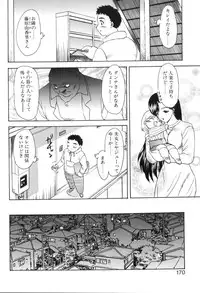 [Hiryuu Ran] Baby Face!