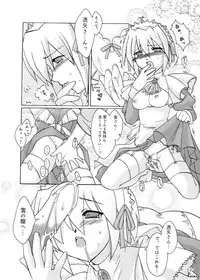 [AKABEi SOFT (Alpha)] Mizu no Tsuki (Suigetsu)