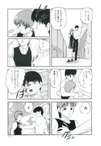 [Kazusa Shima] Accel Bomber