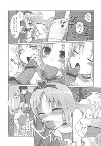 [Anthology] Cure Bitch Sakura!! HC