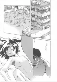 [Anthology] Child Panic