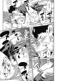 COMIC HOTMILK 2016-08 [Digital]