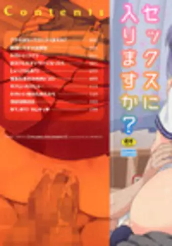 [Mamezou] Anal wa Sex ni Hairimasu ka?