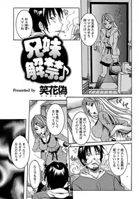 ANGEL Club 2012-02 [Digital]