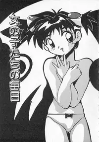 [Tom Tamio] Ai ga Tenkomori