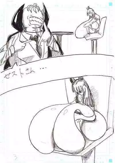 BEC Bounyuu no Kuni Kyuunyuu Oni Tanjou