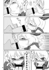 (Reitaisai 8EX) [Kieyza cmp] TOHO N+ prver (Touhou Project)