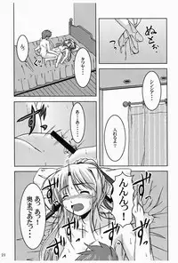 [K-1 (Fana)] Moon Child (Yoake Mae yori Ruriiro na) [Digital]