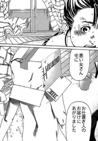 [OJIRO Makoto] Koibito 8-gou