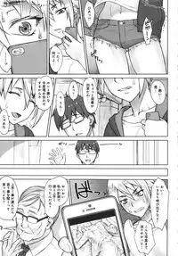 [BANG-YOU] STOPWATCHER