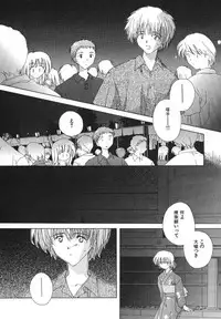 [Natsumikan] Tokyo Yozora