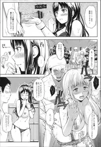 [Hissatsukun] Uri-Uri JK