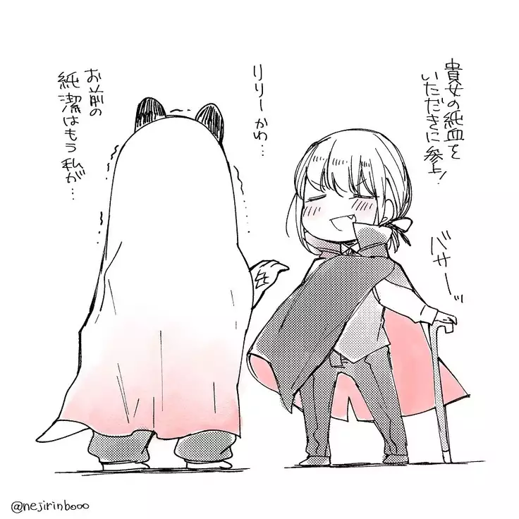 Bocchi Kaibutsu to Moumoku Shoujo