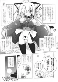 [Anthology] Slave Heroines Vol. 8