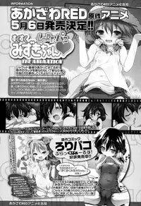 COMIC LO 2016-06 [Digital]