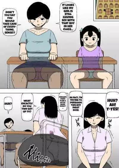 [Doujin Mukashibanashi] Student Urinal