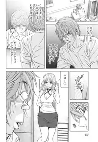 Monthly Vitaman 2016-07