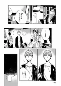 [Anthology] EROTORO R18 ~Hatsukoi~