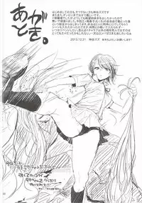 (C85) [ZUZUZU (Kamiya Zuzu)] Sweet Sweet Lost Memory (Danganronpa)