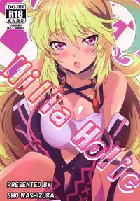 [Commanding Eagle (Washizuka Sho)] Milla Holic (Tales of Xillia) [Digital]