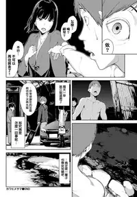 [Iwasaki Yuuki] Kawahime-sama (COMIC BAVEL 2018-04) [Chinese] [我尻故我在個人漢化] [Digital]