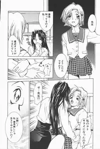 [Satou Takahiro] Mahou No Lampni Onegai