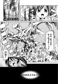 [Kanoe] Kuro no utahime -Yami no enishi- [Digital]