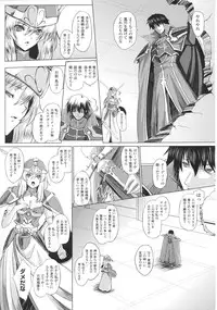 [Anthology] Slave Heroines Vol. 8