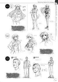 The Ultimate Art Collection Of "Natural2 -DUO-"