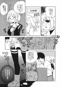 [Nagisawa You] Petit Kyun