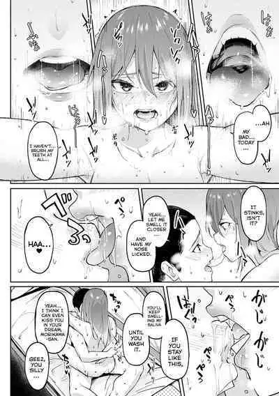 Utsuriga | Lingering Scent