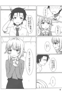 (C91) [Commando (Tokitoki)] Sachiko-san, Onegaishimasu! (THE IDOLM@STER CINDERELLA GIRLS)