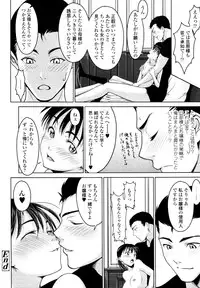 COMIC Tenma 2010-06