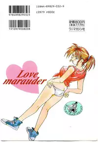 [Kannori] Koi no Marauder