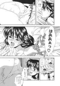 [Ryoumoto Hatsumi] Momo-Pan