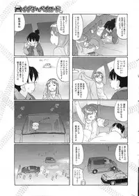 COMIC HOTMiLK 2011-06