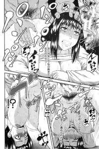 COMIC MILF 2011-12 Vol. 4