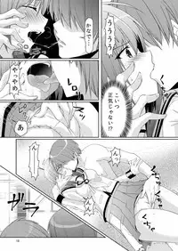 (C92) [Kuronekotei (Chibinon☆)] Kana Kana (Angel Beats!)