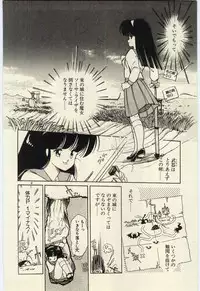 [Igarashi Yuu] Renai Consultant