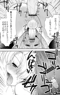 (C79) [Aimaimemai (Okabayashi Beru)] Sunohara Mania 5 (Clannad)