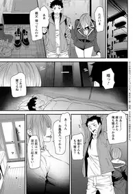 Action Pizazz 2017-01 [Digital]