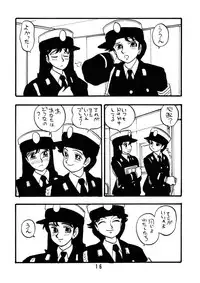 [Union Of The Snake (Shinda Mane)] MICHIKO