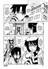 [Hagane Tetsu] Hame King Ch. 1-3 [English] [desudesu]