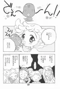 (C56) [Rocket Kyoudai (Rocket Kyoudai)] Ojamajo Paradise! (Various)